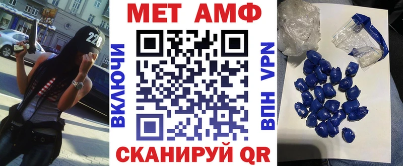 Amphetamine VHQ  Елабуга 