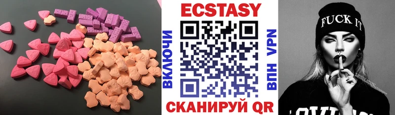 Экстази круглые  как найти   Елабуга 