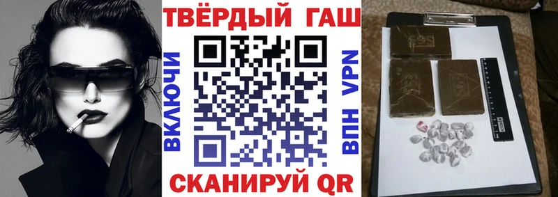 наркота  Елабуга  ГАШ hashish 