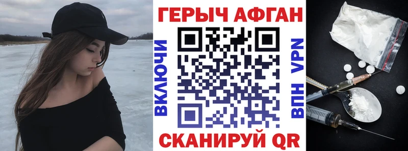 Героин герыч где купить наркоту Елабуга