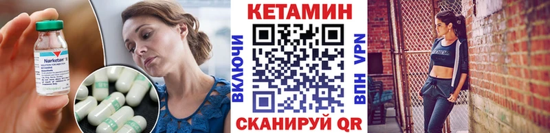 blacksprut сайт  Елабуга  КЕТАМИН VHQ 