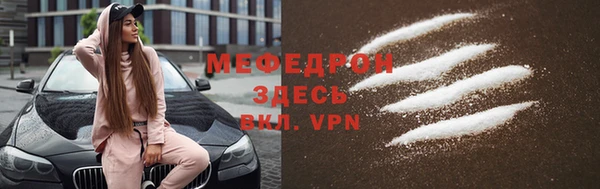 соль курить ск Белокуриха
