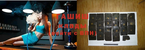 альфа пвп VHQ Белоозёрский