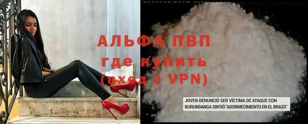 метадон Беломорск
