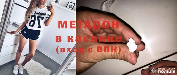метадон Беломорск