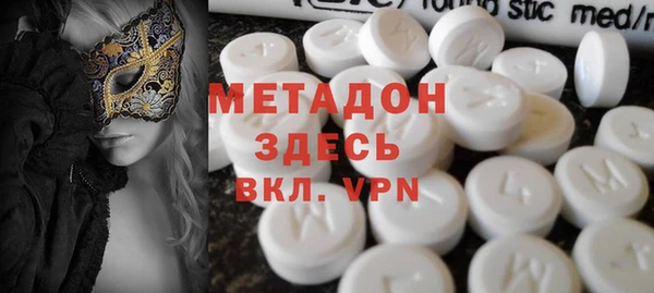 альфа пвп VHQ Белоозёрский