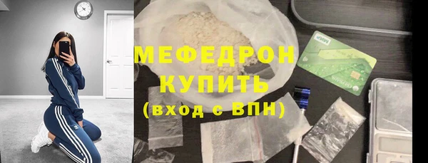 метадон Беломорск