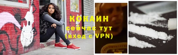 метадон Беломорск