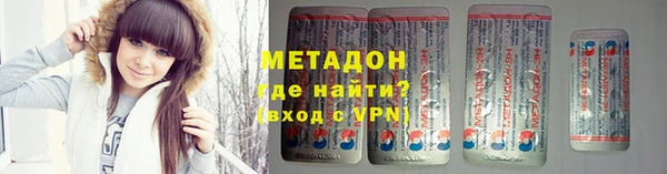 метадон Беломорск