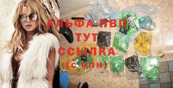 альфа пвп VHQ Белоозёрский