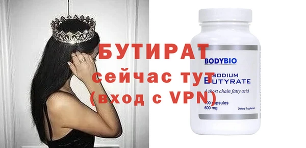 соль курить ск Белокуриха