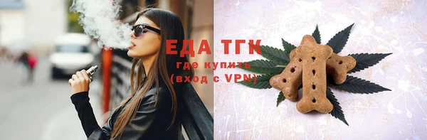 альфа пвп VHQ Белоозёрский
