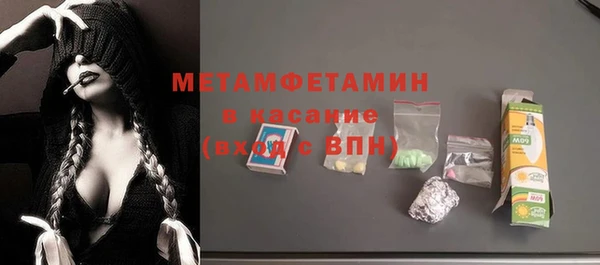 соль курить ск Белокуриха