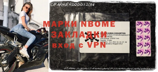 альфа пвп VHQ Белоозёрский