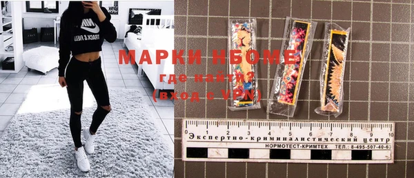 альфа пвп VHQ Белоозёрский