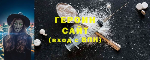 соль курить ск Белокуриха