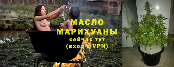 альфа пвп VHQ Белоозёрский