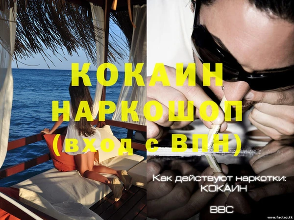 альфа пвп VHQ Белоозёрский