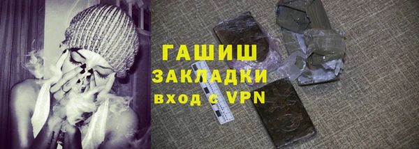 метадон Беломорск