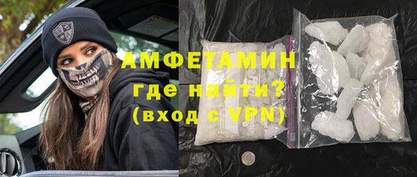 альфа пвп VHQ Белоозёрский