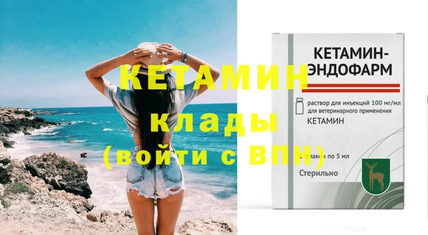 соль курить ск Белокуриха