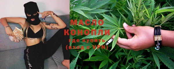 альфа пвп VHQ Белоозёрский