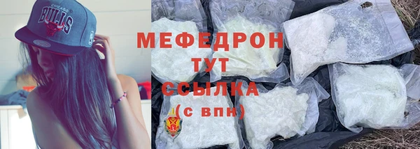 соль курить ск Белокуриха