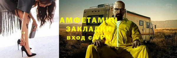 альфа пвп VHQ Белоозёрский