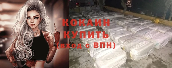 метадон Беломорск