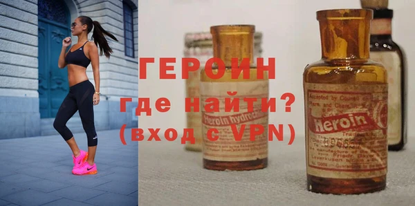 соль курить ск Белокуриха