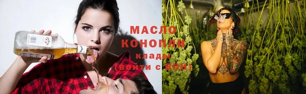 метадон Беломорск