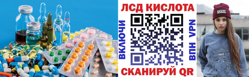 mega вход  Елабуга  ЛСД экстази кислота 