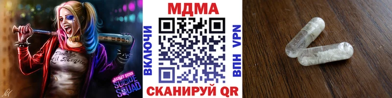 MEGA сайт  купить   Елабуга  МДМА Molly 
