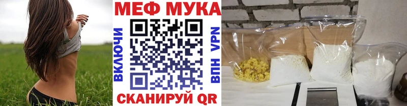 mega ТОР  Елабуга  МЕФ VHQ 