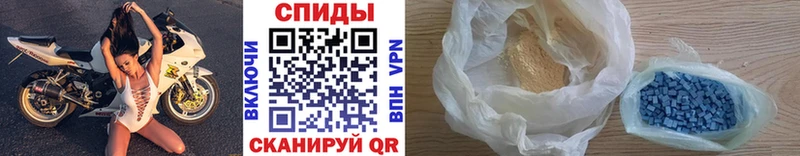Первитин кристалл  Елабуга 